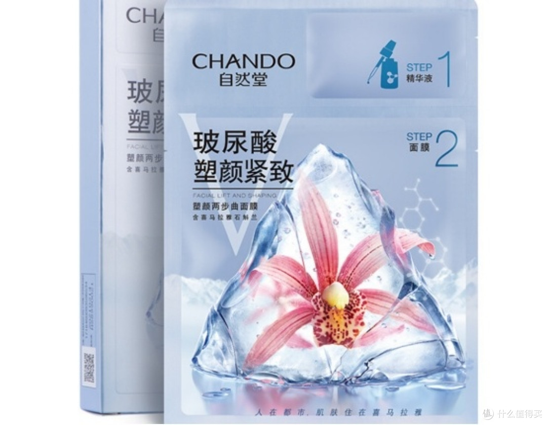 深润焕活肌底护肤榜淡纹面膜排行榜十大排名:什么修复抗皱好用?