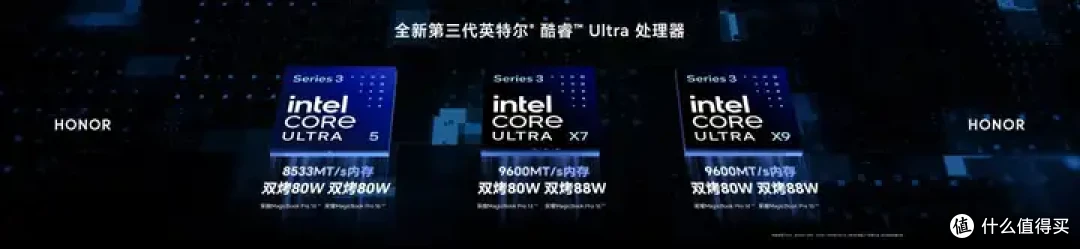 超好用的“养虾本” 荣耀MagicBook Pro系列2026重磅发布