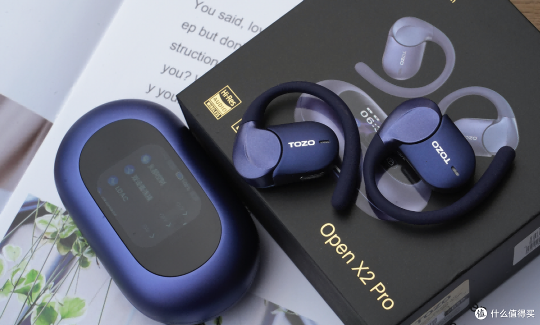开放式蓝牙耳机听流行人声很强了?评TOZO Open X2 Pro智能屏新品