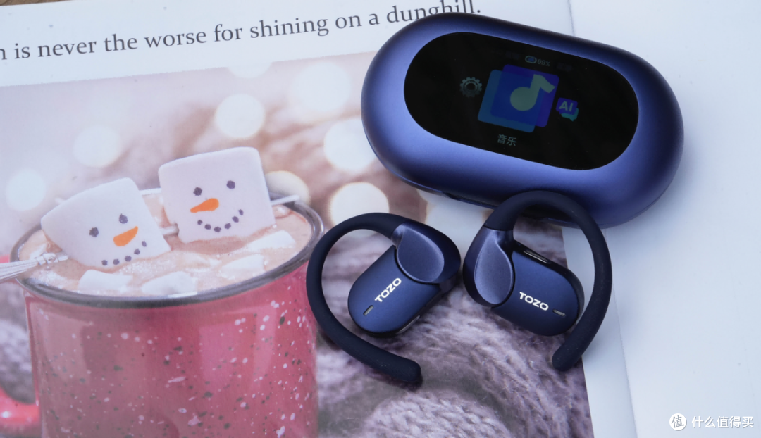 开放式蓝牙耳机听流行人声很强了?评TOZO Open X2 Pro智能屏新品