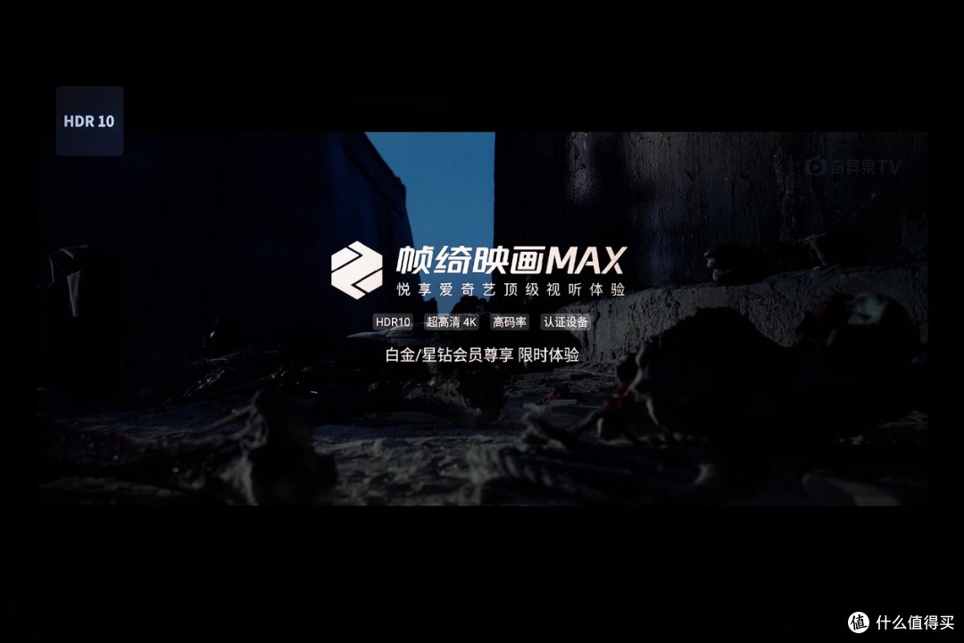SQD-Mini LED全民普惠 TCL主力电视T7M Pro评测