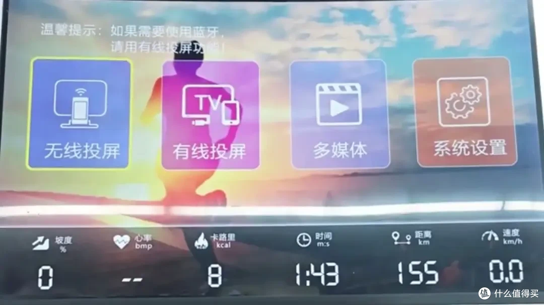 90%人不知道跑步机原来是这么选?2026年10款热门跑步机选购合集