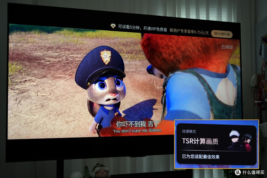 SQD-Mini LED全民普惠 TCL主力电视T7M Pro评测