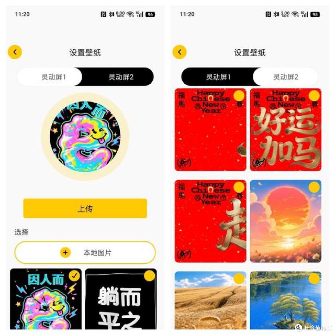 南卡SHOW灵动屏版体验:当耳机有了“表情”,声音也有了“灵魂”