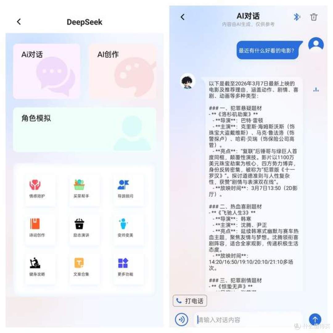 南卡SHOW灵动屏版体验:当耳机有了“表情”,声音也有了“灵魂”