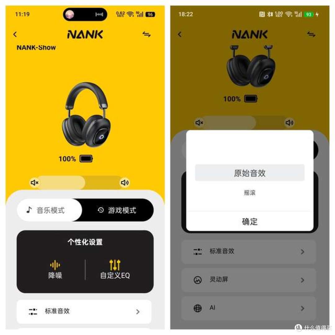南卡SHOW灵动屏版体验:当耳机有了“表情”,声音也有了“灵魂”