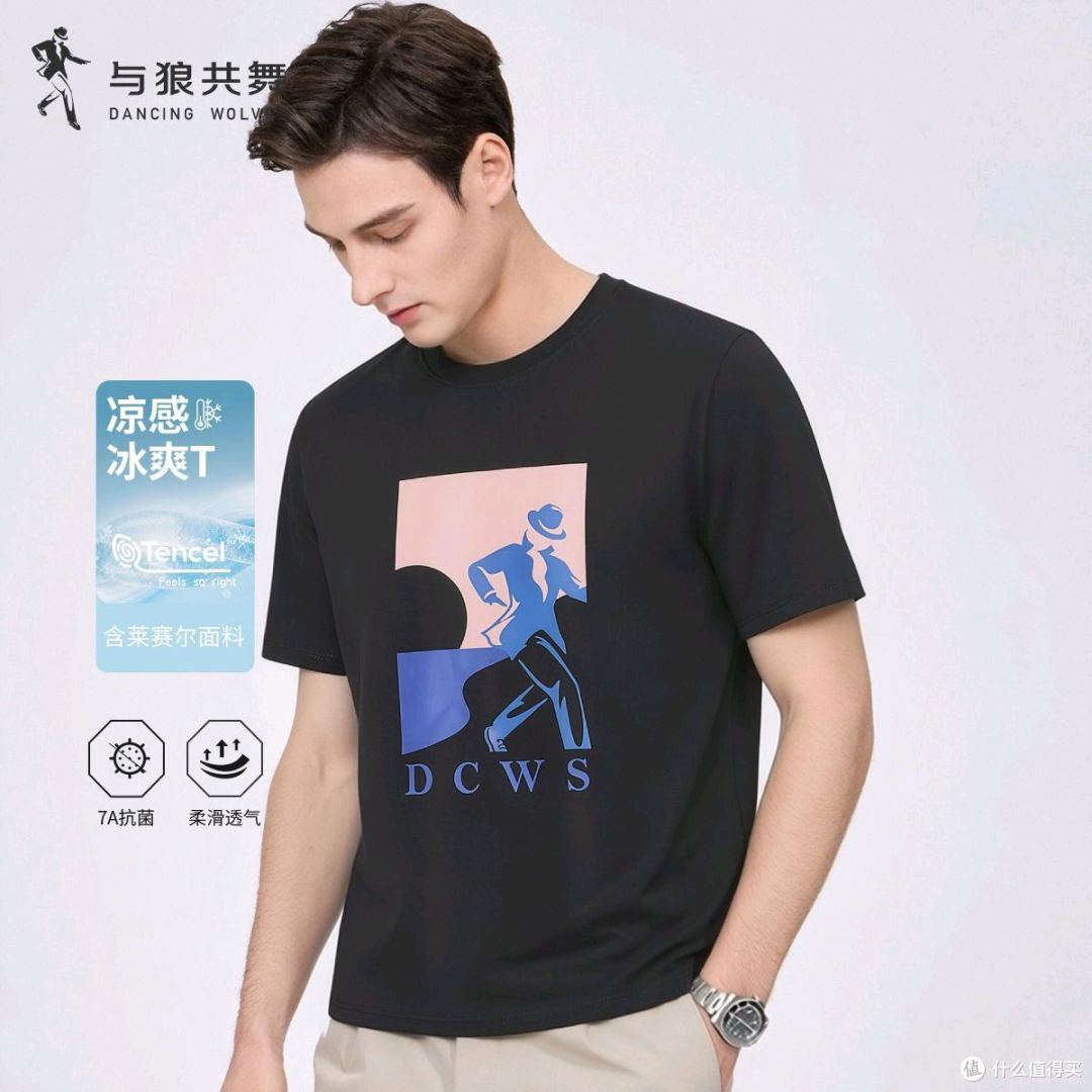 来了 这个夏天闭眼换装就它了
