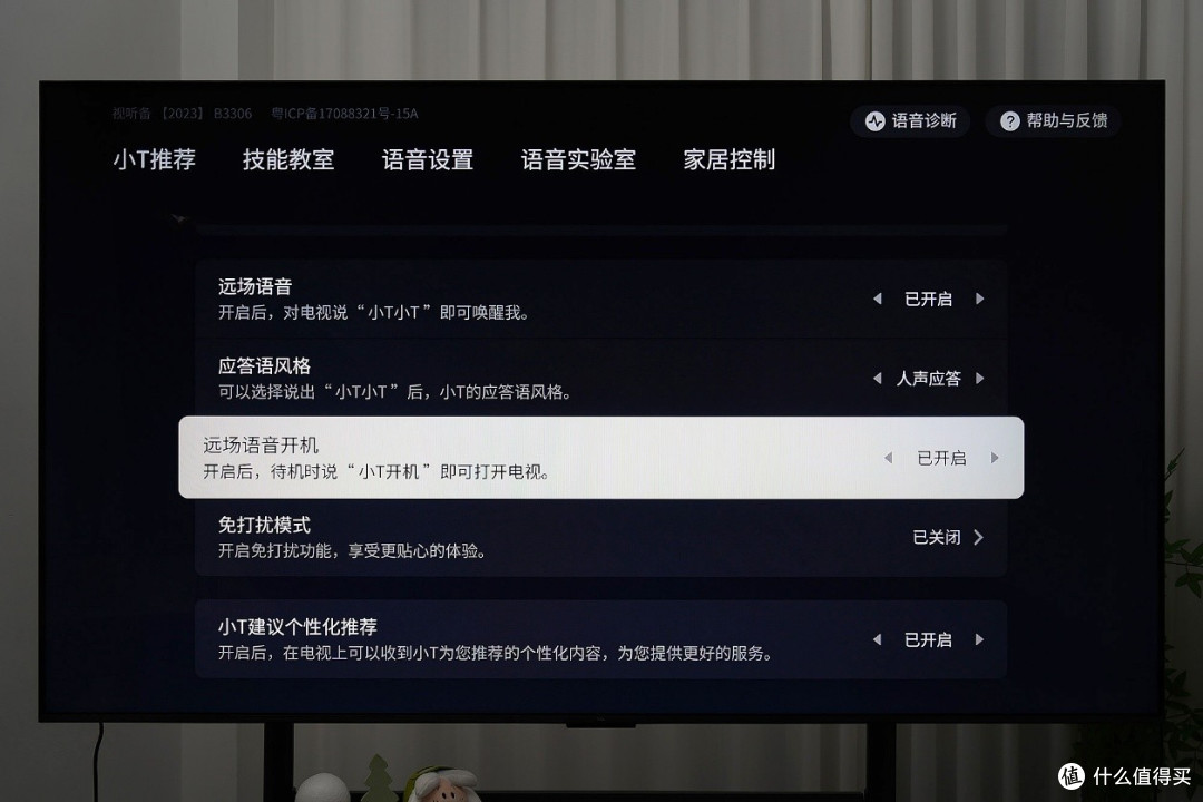 SQD-Mini LED全民普惠 TCL主力电视T7M Pro评测