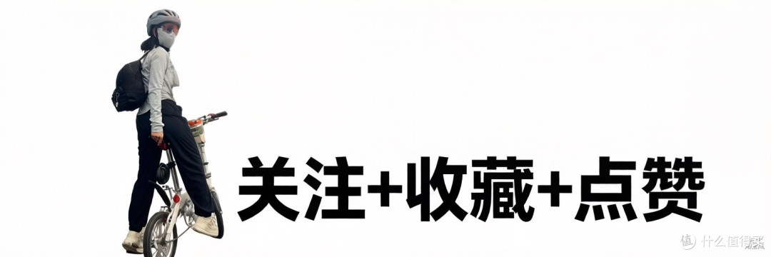 骑行通勤的“铁律神装”千万不能省！分享下我的铁骑装备！