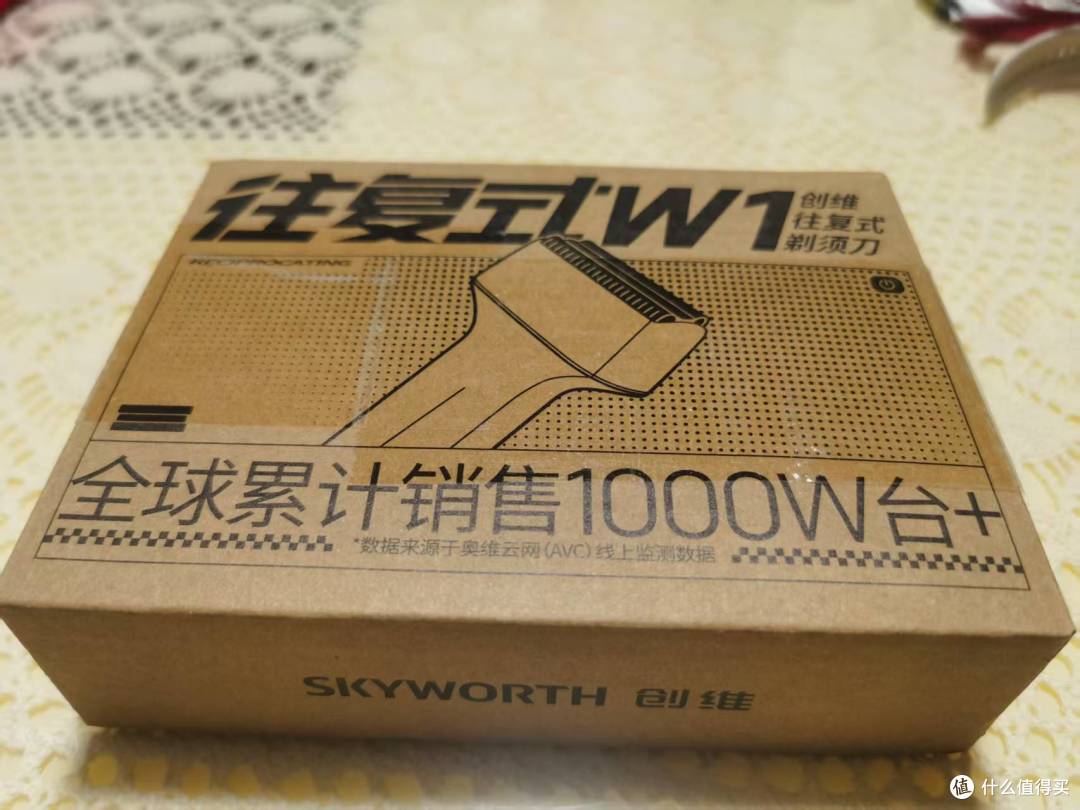 初识“理容伴侣”——创维小锤子W1往复式剃须刀深度使用测评