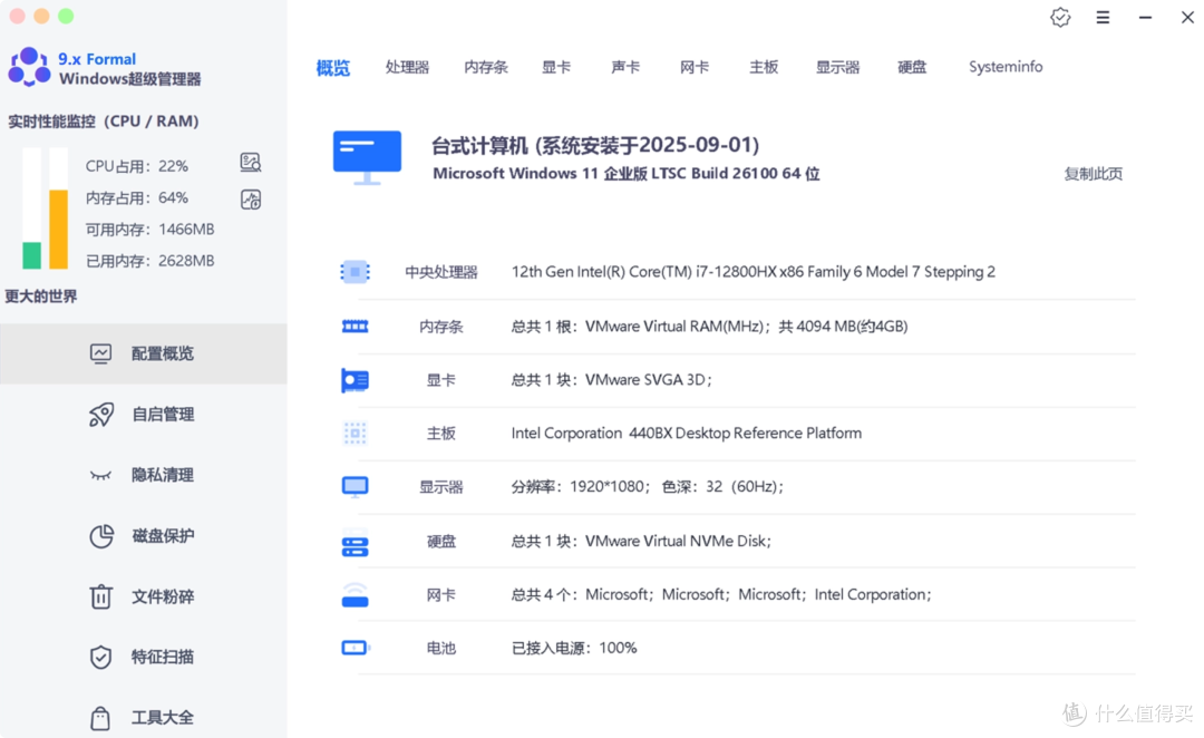有博主分享了几百款软件，全都有病毒...