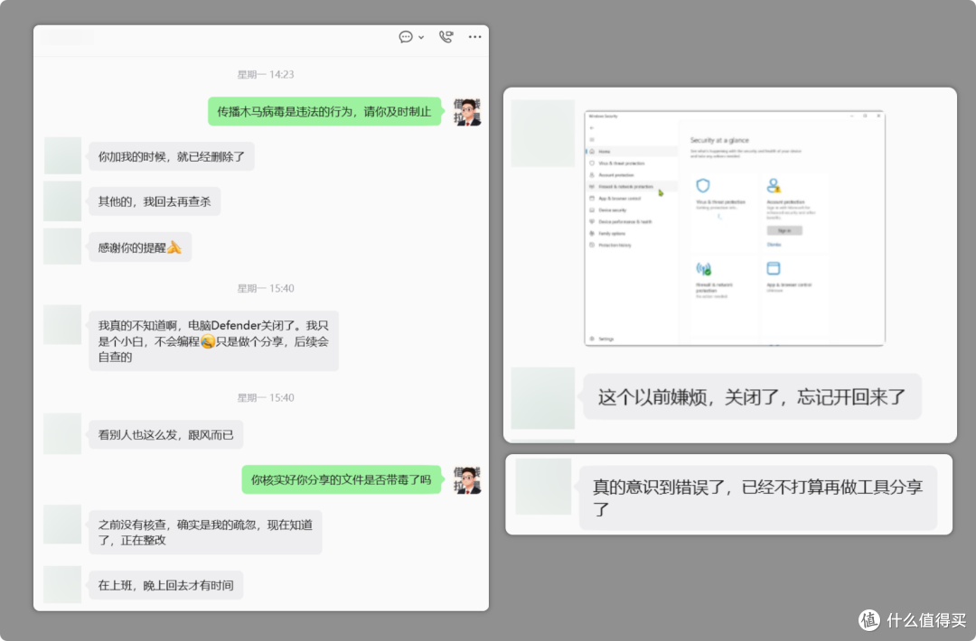 有博主分享了几百款软件，全都有病毒...
