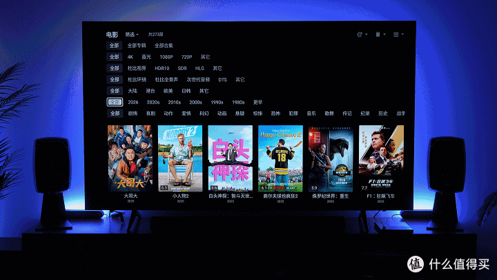 NAS是舒适家居的刚需|极空间Z4PRO+
