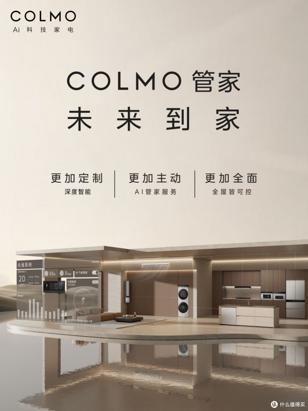 国内市场好用的高端全屋智能怎么选?2026年全新选购干货来了