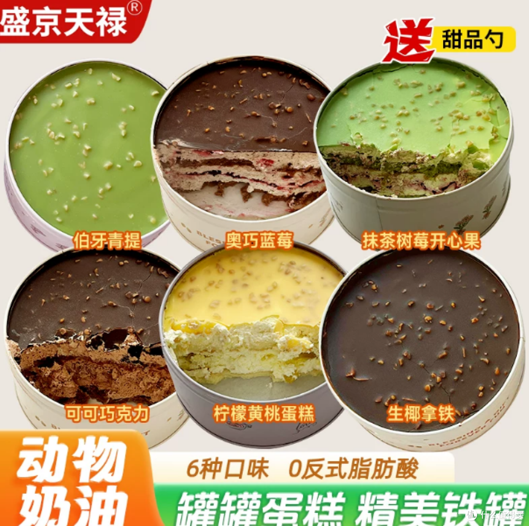 一口沦陷!这款网红铁罐蛋糕,把甜品店装进了罐头里