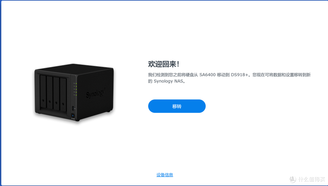 安装群晖经常会遇到各种失败,于是研究了全套离线方式安装的方法