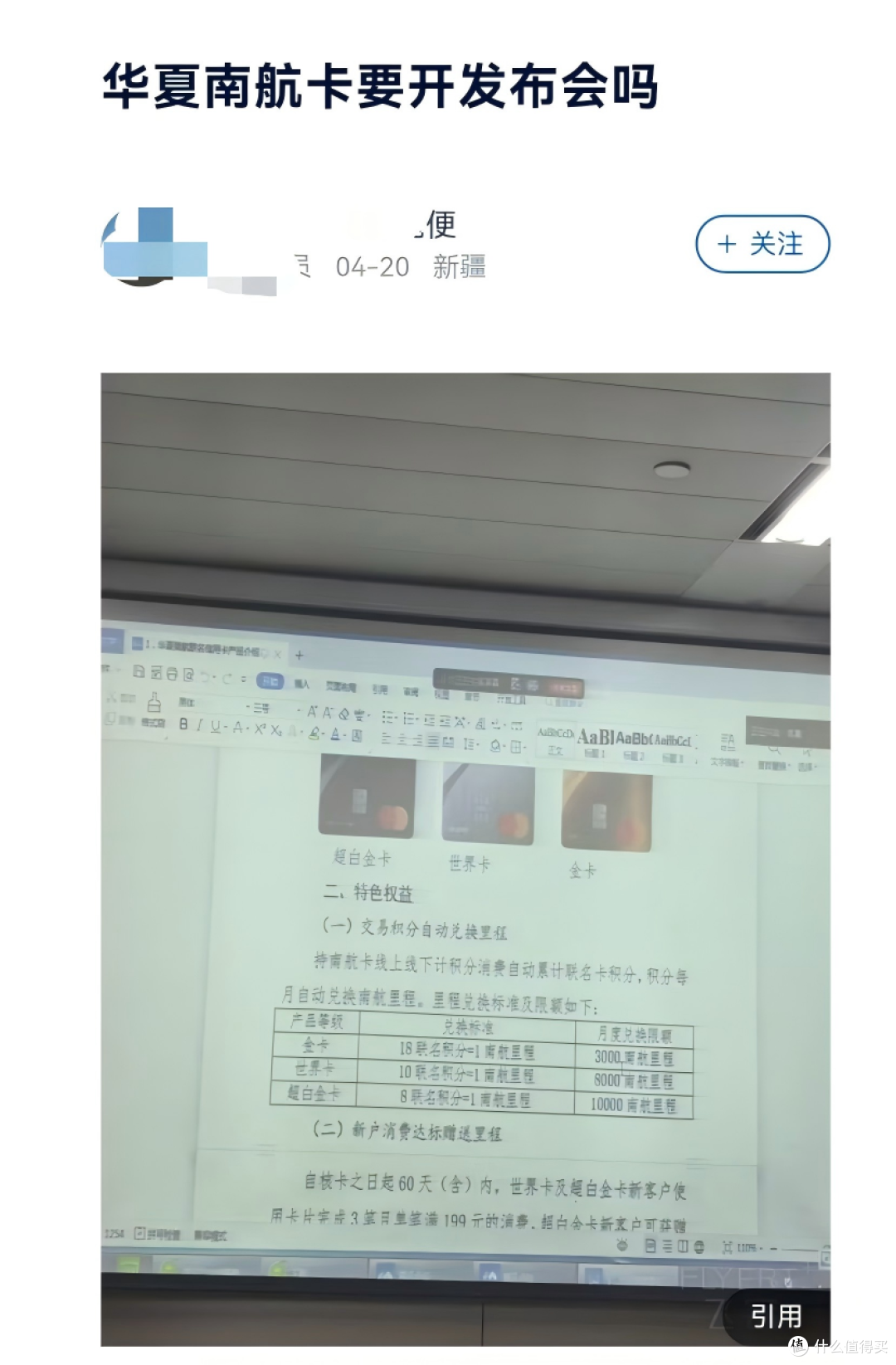 杀疯了!又一张顶级卡即将发行!