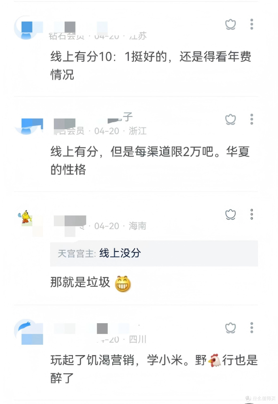 杀疯了!又一张顶级卡即将发行!