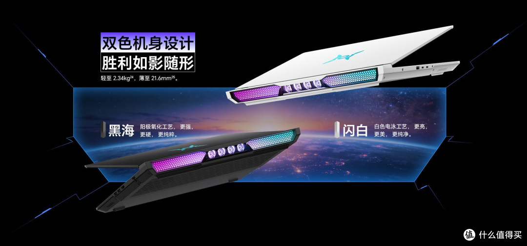 荣耀WIN游戏本深度解析:满血性能+创新散热,值得冲吗?