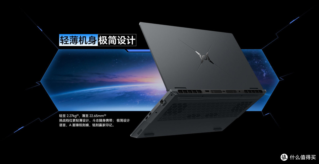 荣耀WIN游戏本深度解析:满血性能+创新散热,值得冲吗?
