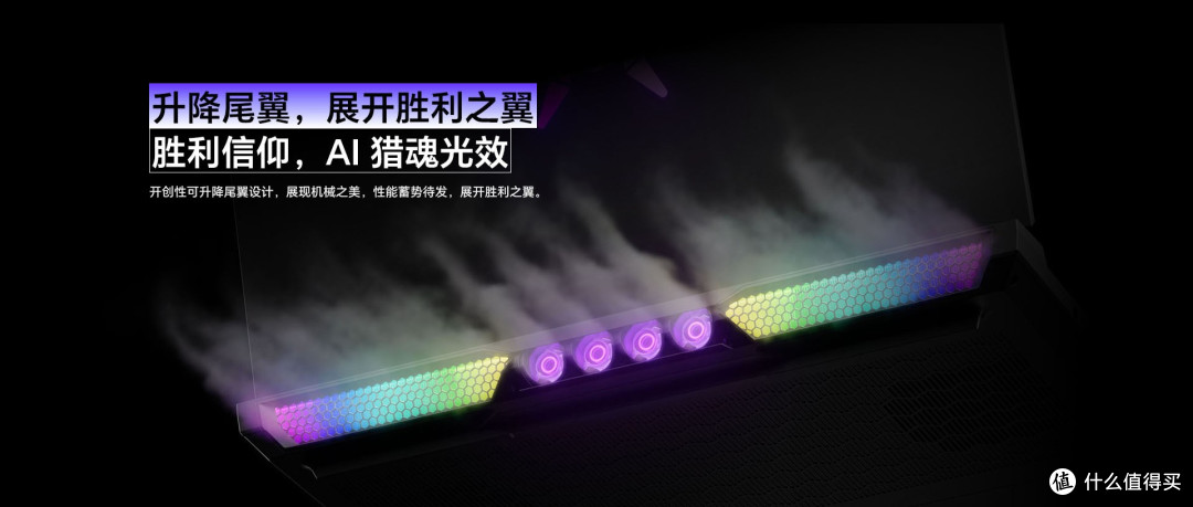 荣耀WIN游戏本深度解析:满血性能+创新散热,值得冲吗?