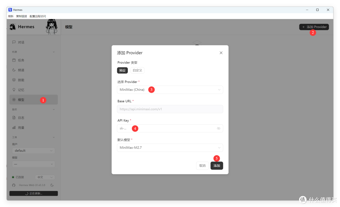 真·吊打官方!这个开源 Hermes-Web-UI 神了,极空间 docker 部署