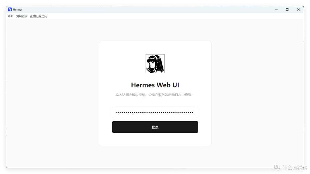 真·吊打官方!这个开源 Hermes-Web-UI 神了,极空间 docker 部署