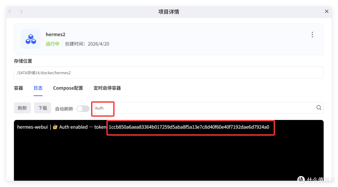 真·吊打官方!这个开源 Hermes-Web-UI 神了,极空间 docker 部署