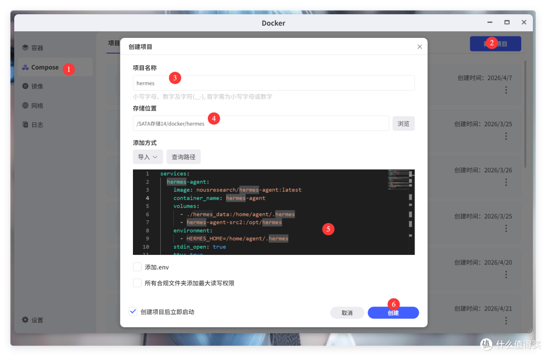 真·吊打官方!这个开源 Hermes-Web-UI 神了,极空间 docker 部署