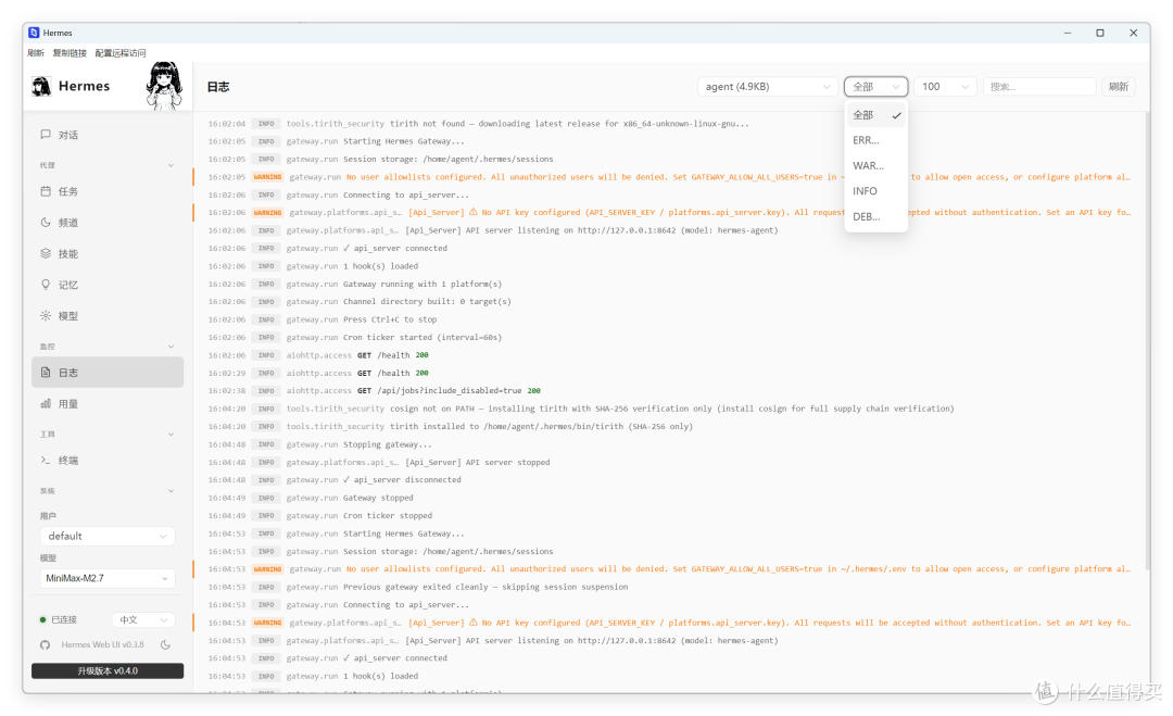 真·吊打官方!这个开源 Hermes-Web-UI 神了,极空间 docker 部署