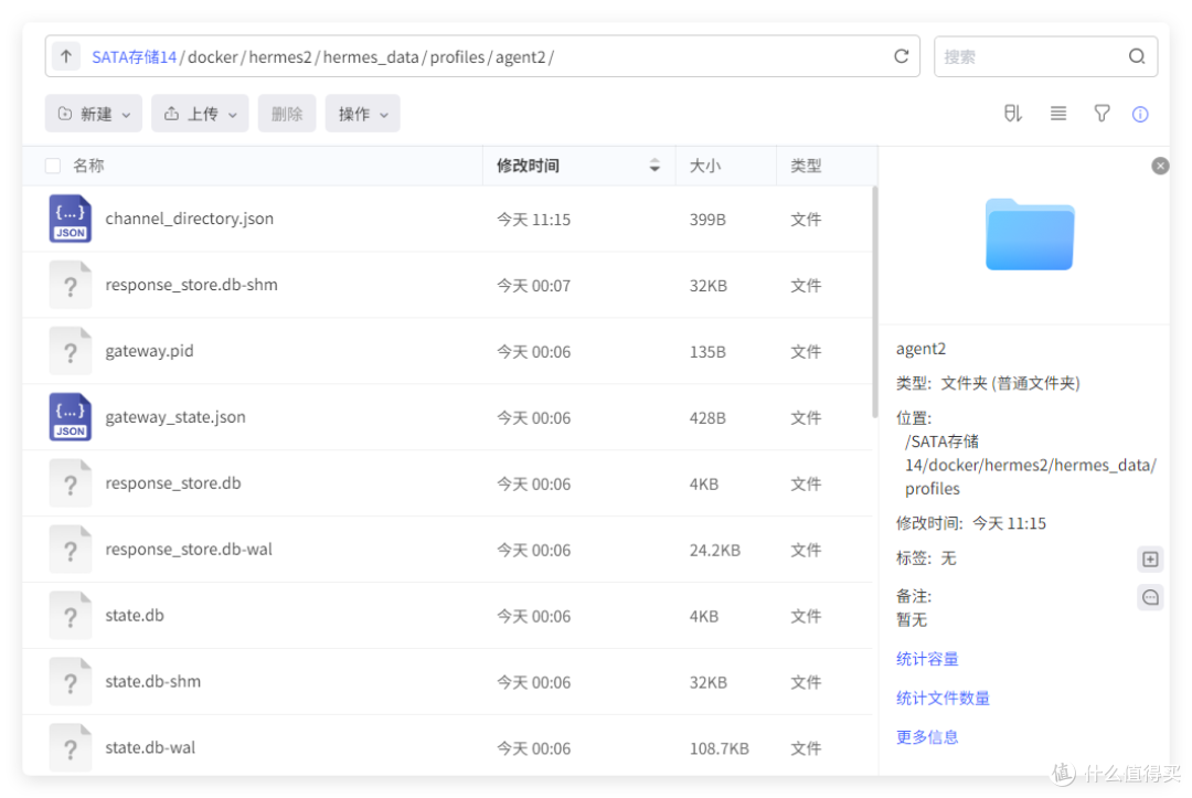 真·吊打官方!这个开源 Hermes-Web-UI 神了,极空间 docker 部署