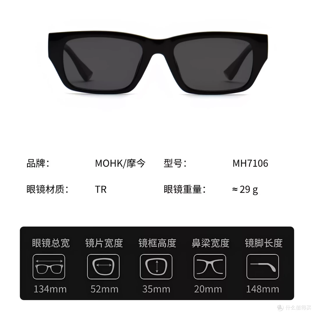 百元get明星款!这墨镜质感绝了💸