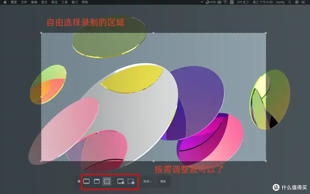 苹果怎么录制屏幕?6款软件推荐,秘诀在这里!