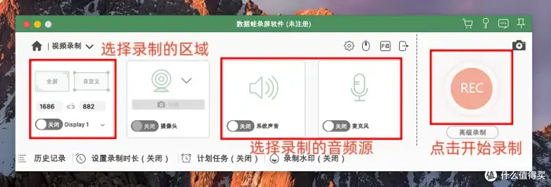 苹果怎么录制屏幕?6款软件推荐,秘诀在这里!