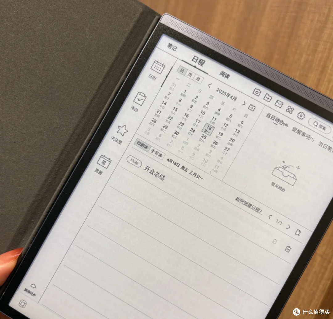 智能办公本到底值不值得入手？理性选择，比产品本身更重要！