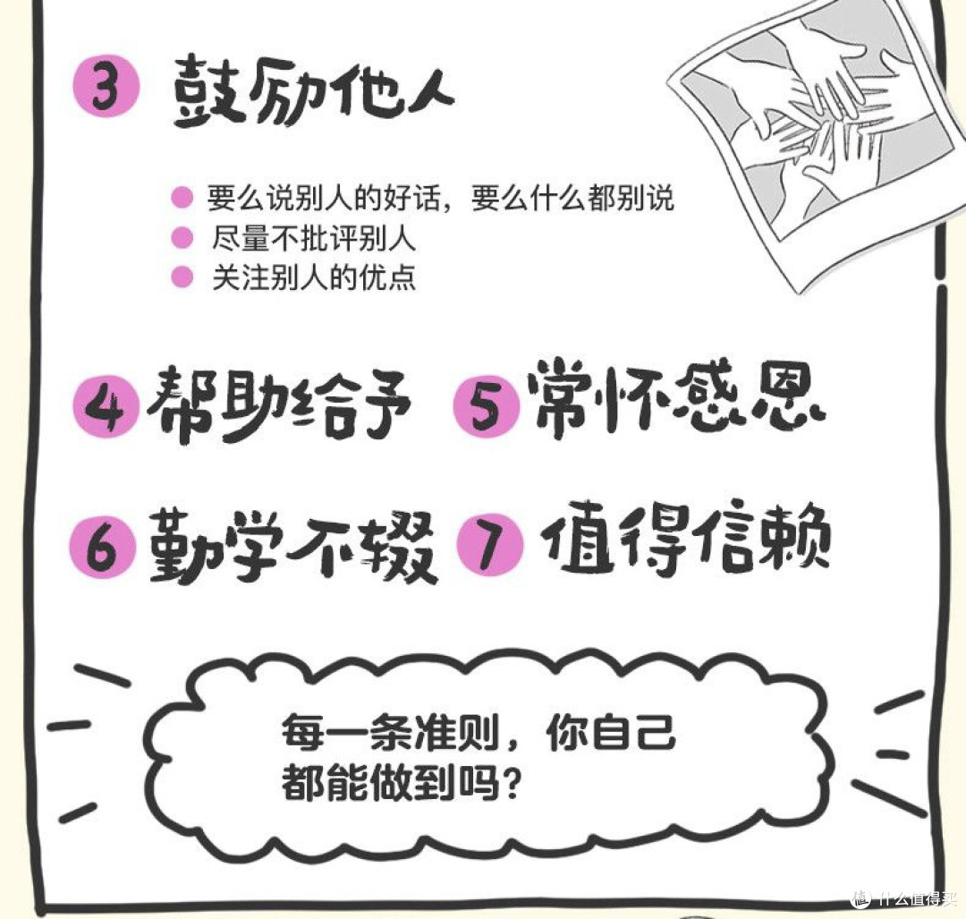 一只会说话的小狗,如何彻底改变了我对金钱的看法?