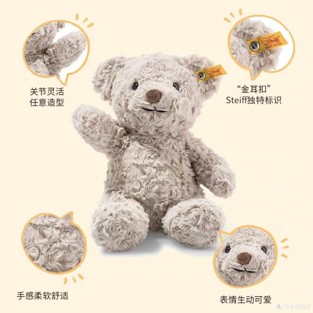 温柔治愈好物｜Steiff 德国史戴芙哈尼小熊，藏着满满的浪漫偏爱