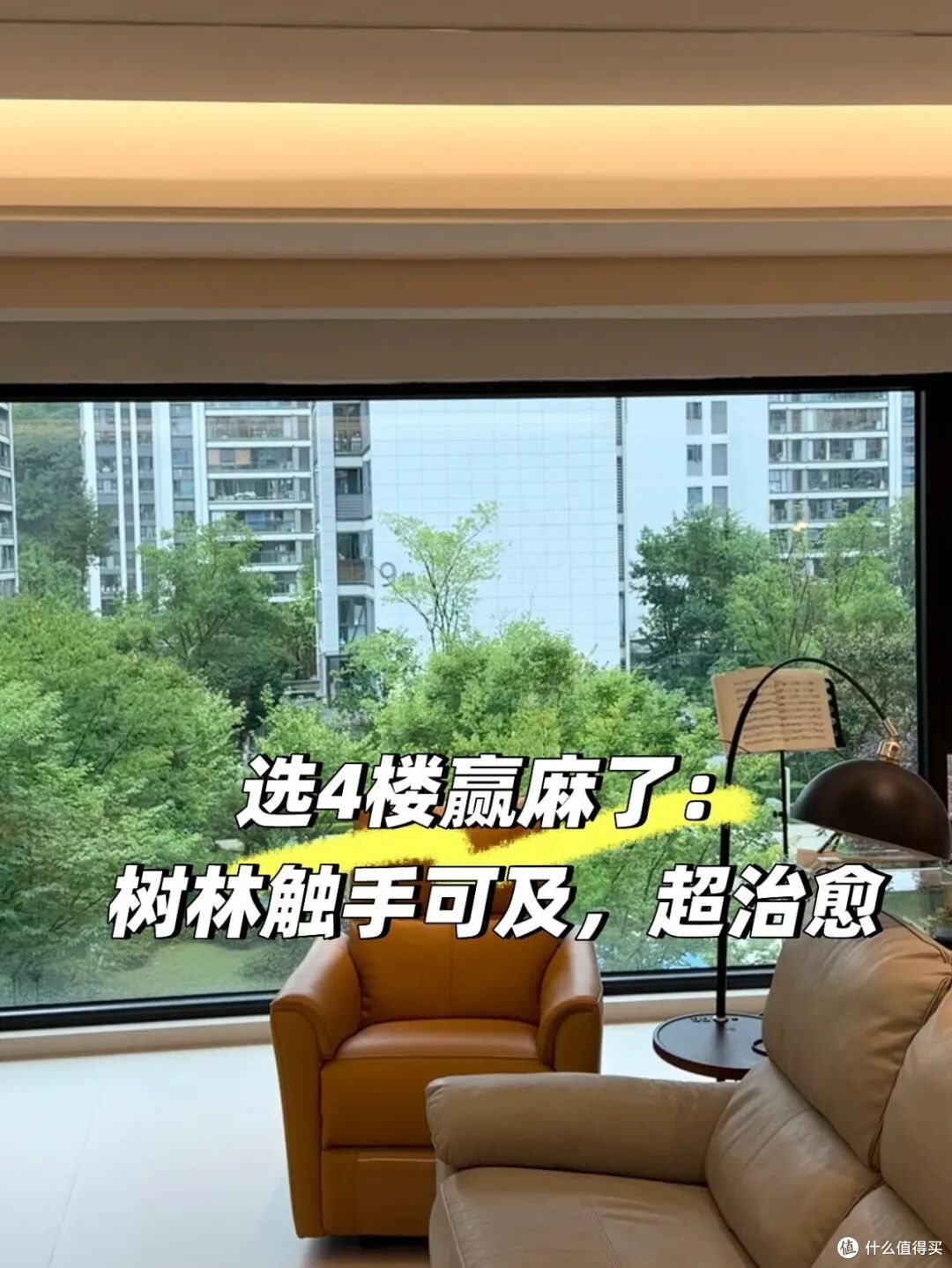 不管楼层多高,这5个楼层才是最吉利楼层,不是迷信,而是共识