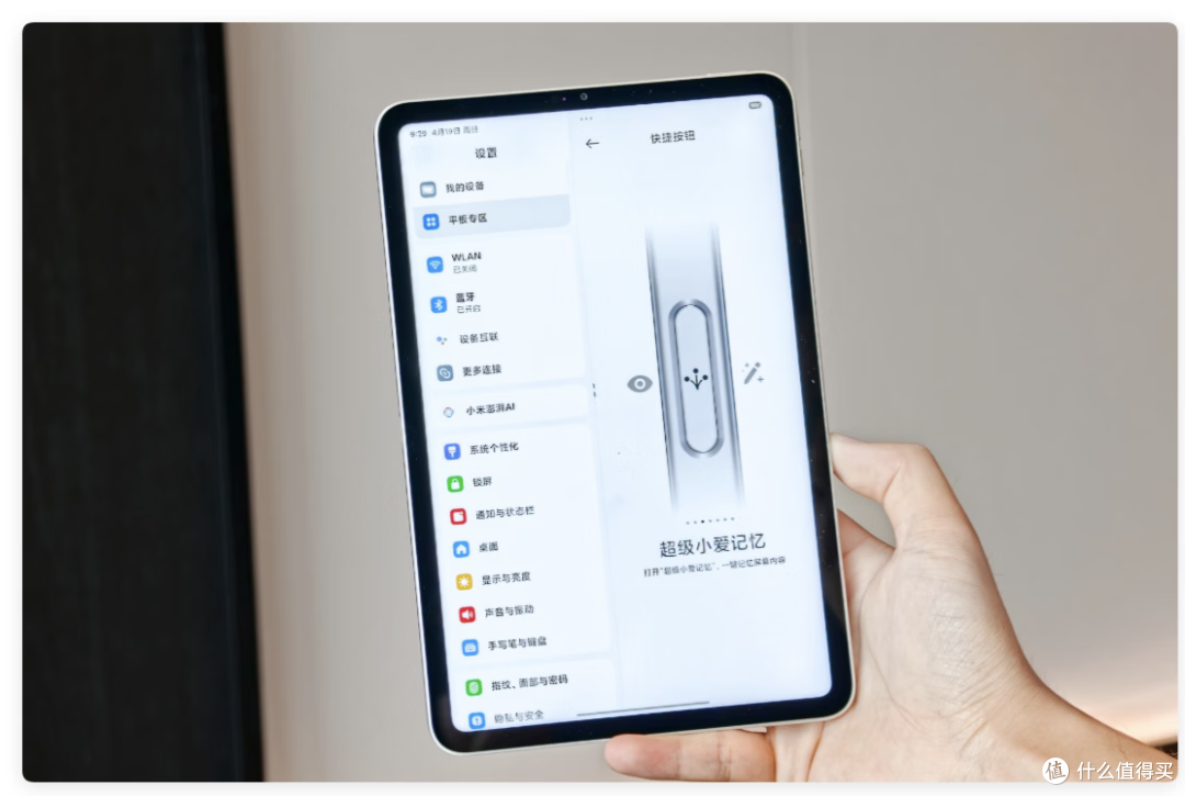 REDMI K Pad 2出来了！不如选第一代，和iPad mini也不划算？
