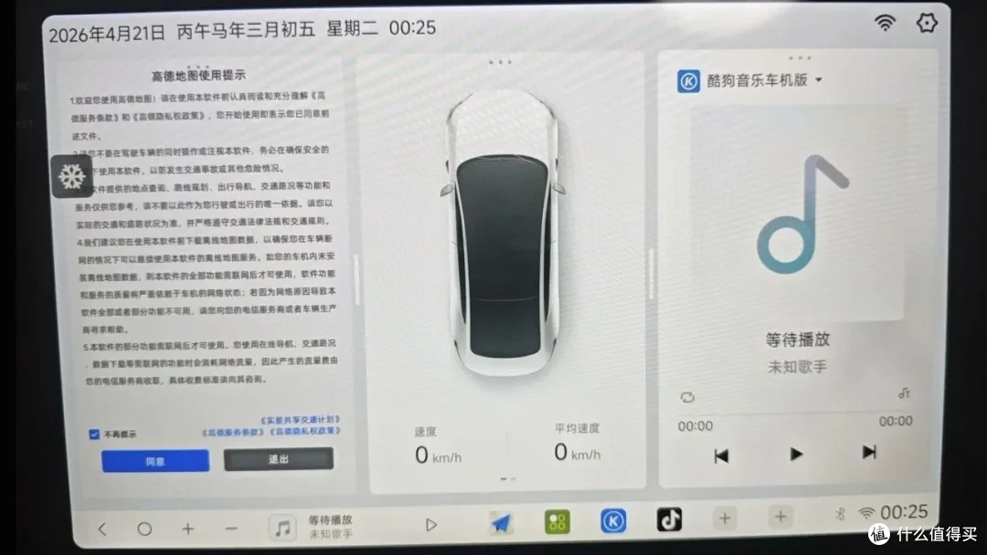油车也能装“电车车机”!9寸2K屏+8核CPU,还能OTA升级