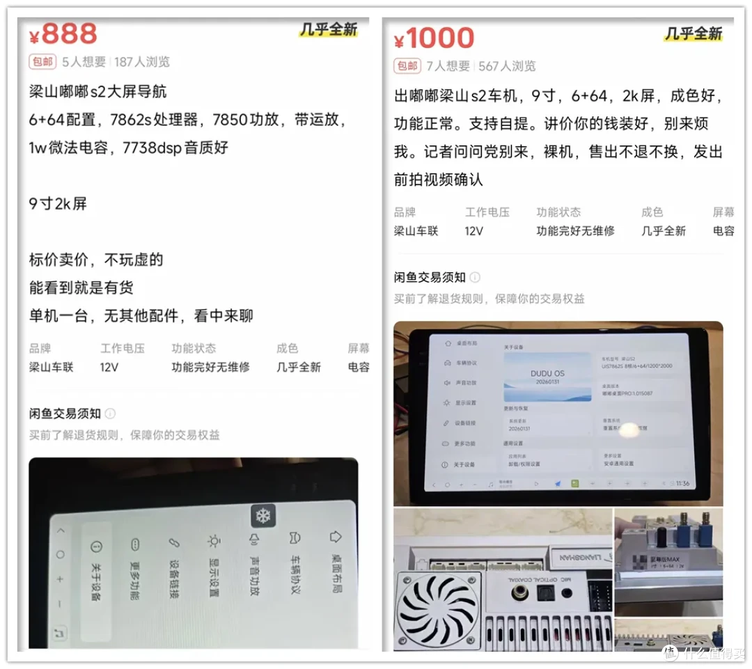 油车也能装“电车车机”!9寸2K屏+8核CPU,还能OTA升级