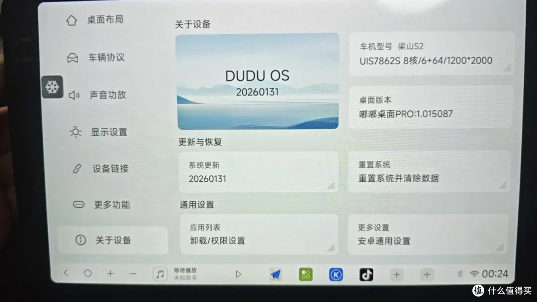油车也能装“电车车机”!9寸2K屏+8核CPU,还能OTA升级