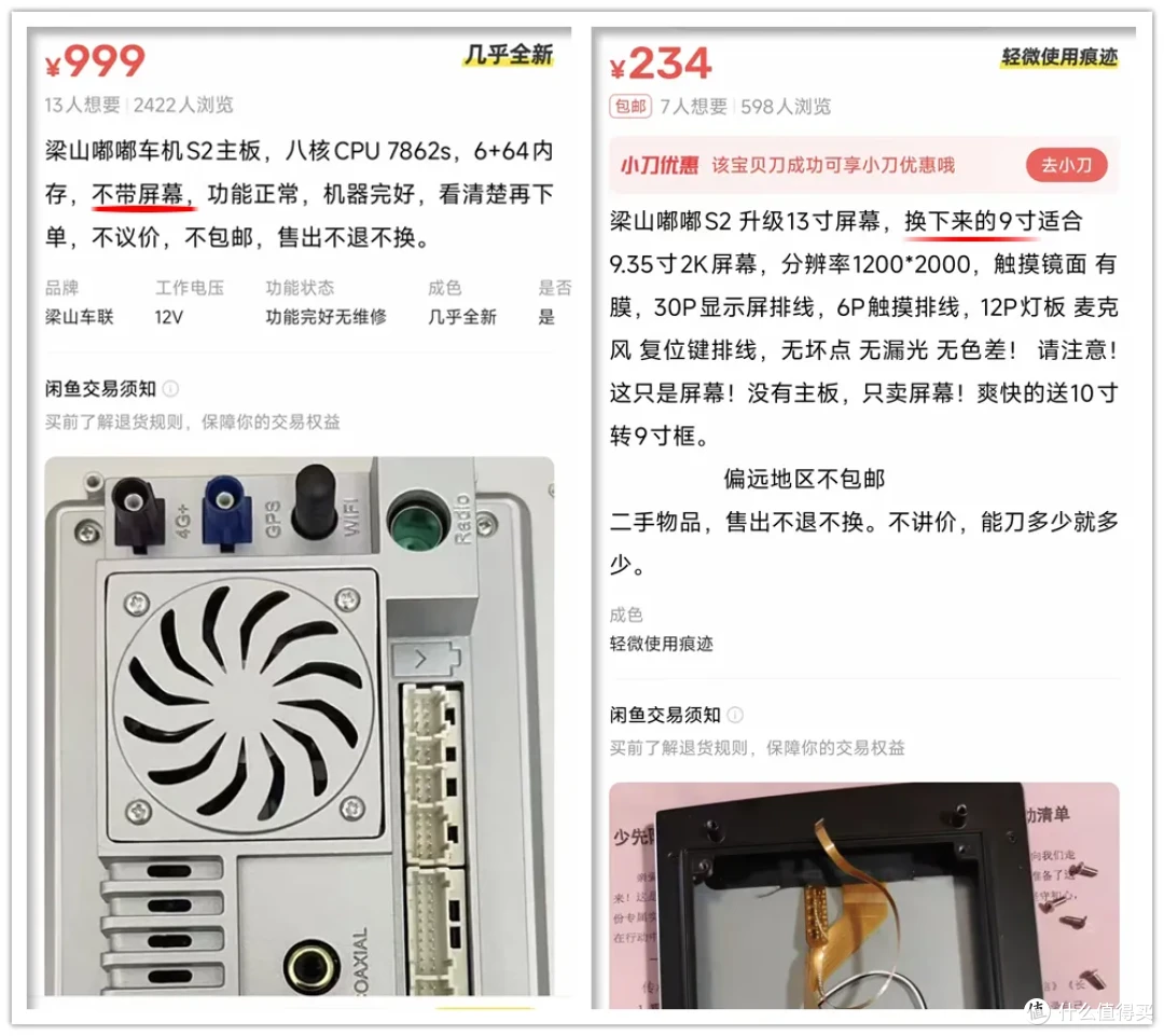 油车也能装“电车车机”!9寸2K屏+8核CPU,还能OTA升级
