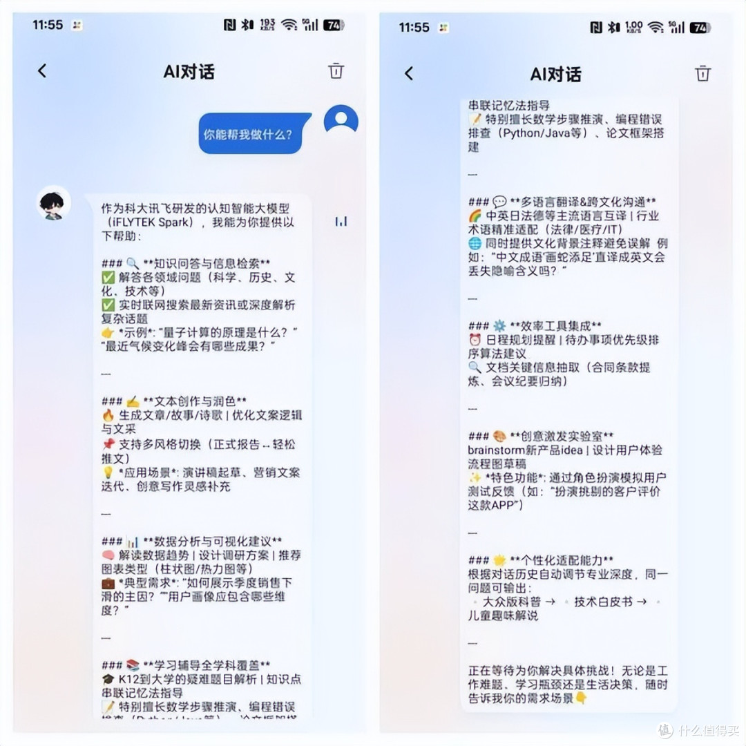 开放式耳机的又一力作,南卡Wing用黑科技重新定义“裸耳听歌”