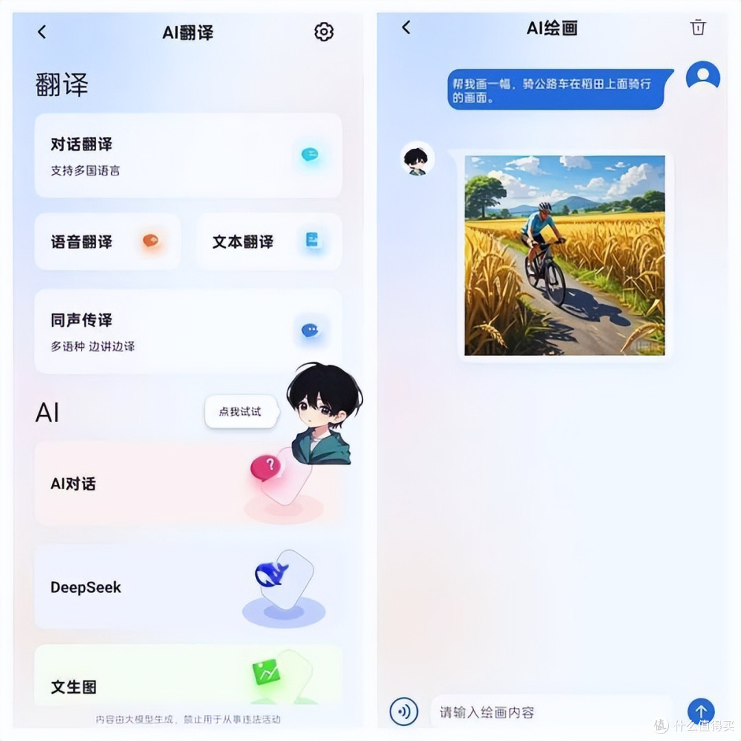 开放式耳机的又一力作,南卡Wing用黑科技重新定义“裸耳听歌”