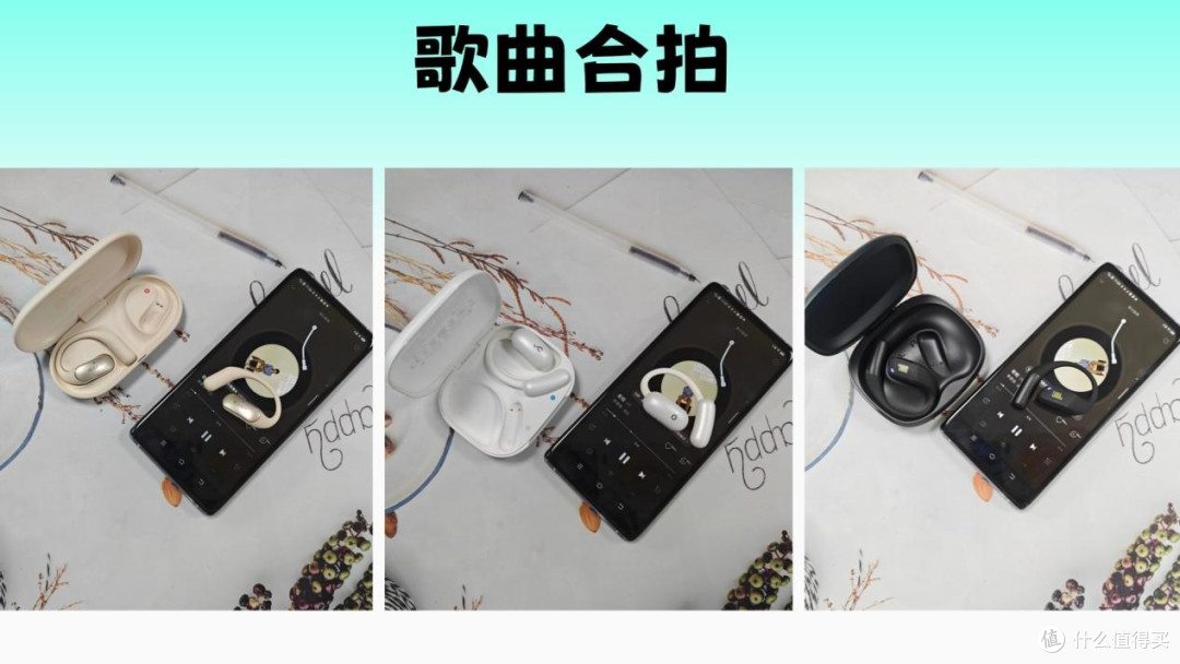 南卡和声阔开放式耳机哪款更好用?三款热门机型全方位实测对比