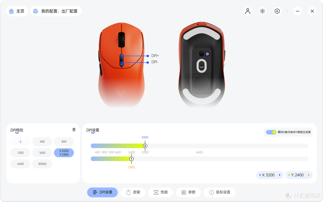 真百元原生双8K,雷柏VT1/VT1 MAX电竞鼠标,中小手玩家不二之选