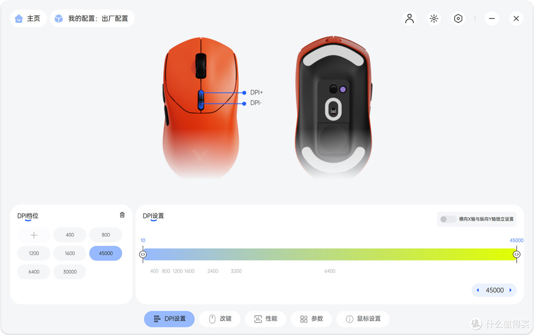 真百元原生双8K,雷柏VT1/VT1 MAX电竞鼠标,中小手玩家不二之选