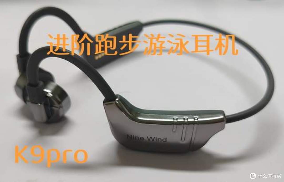 夏天到了,游泳耳机如何选