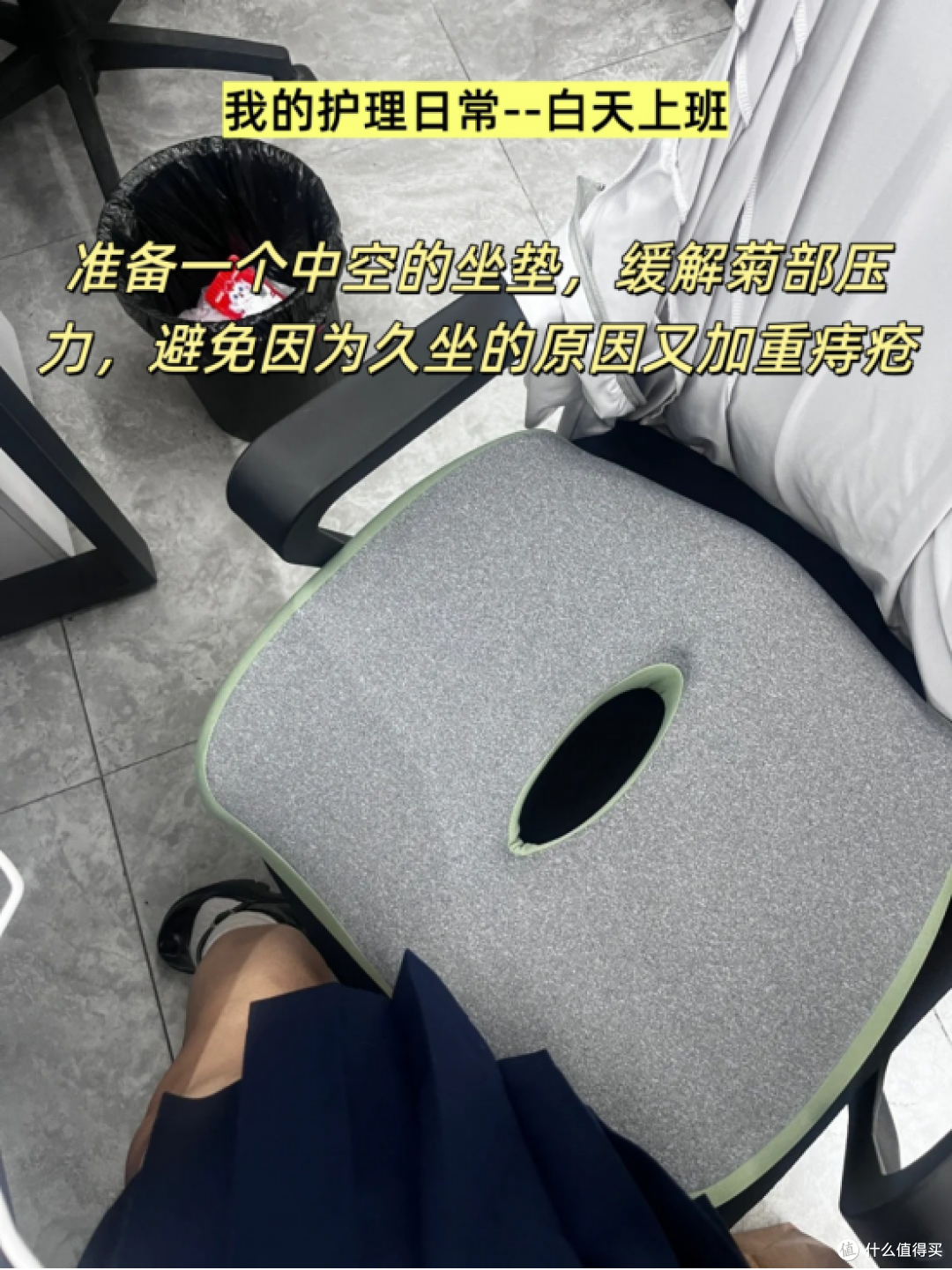 分享一下我的痔疮调理经验(肉球已消)